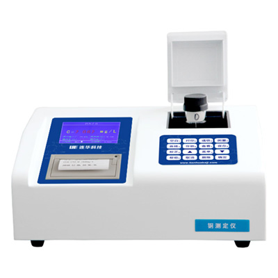 LH-CU3H型铜测定仪